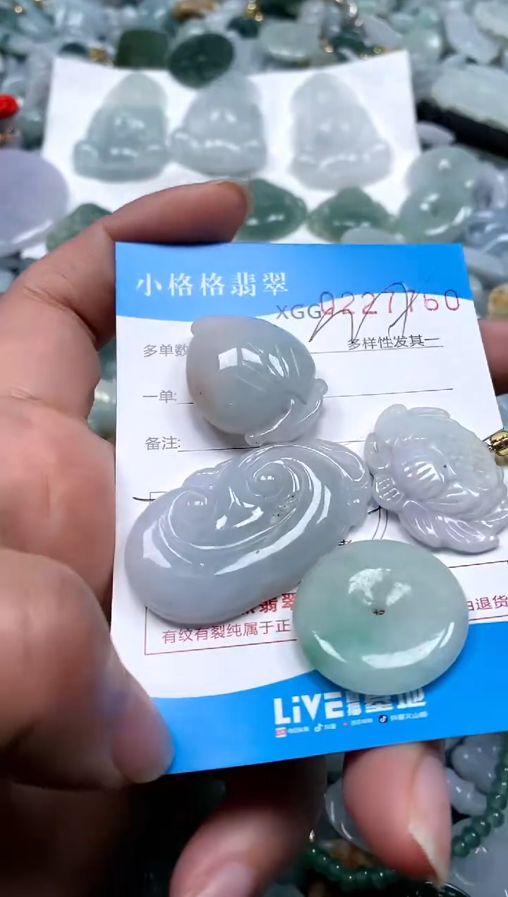 【闪购商品】翡翠颈饰未镶嵌闪购商品0227760