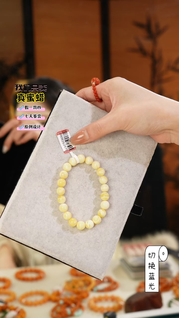 【闪购商品】蜜蜡手串未镶嵌9mm+新蜡手串@9g