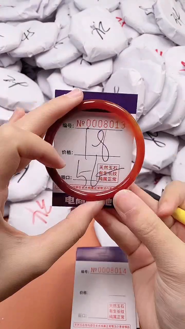 【闪购商品】玛瑙/玉髓手镯未镶嵌8013