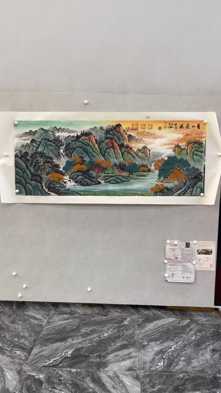 国画释天宇释天宇