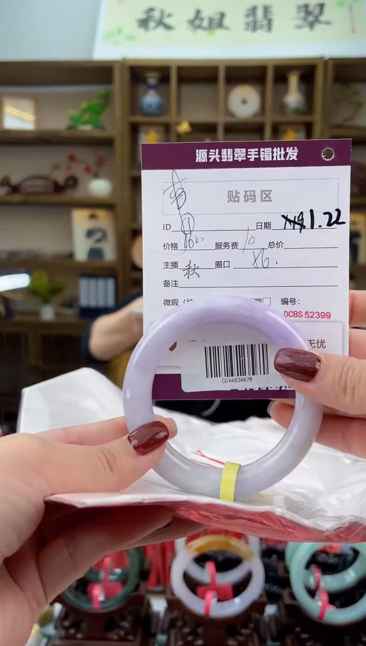 【闪购商品】翡翠手镯未镶嵌翡翠手镯