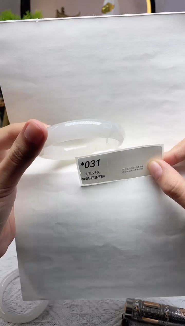 未镶嵌手镯石英质玉*031