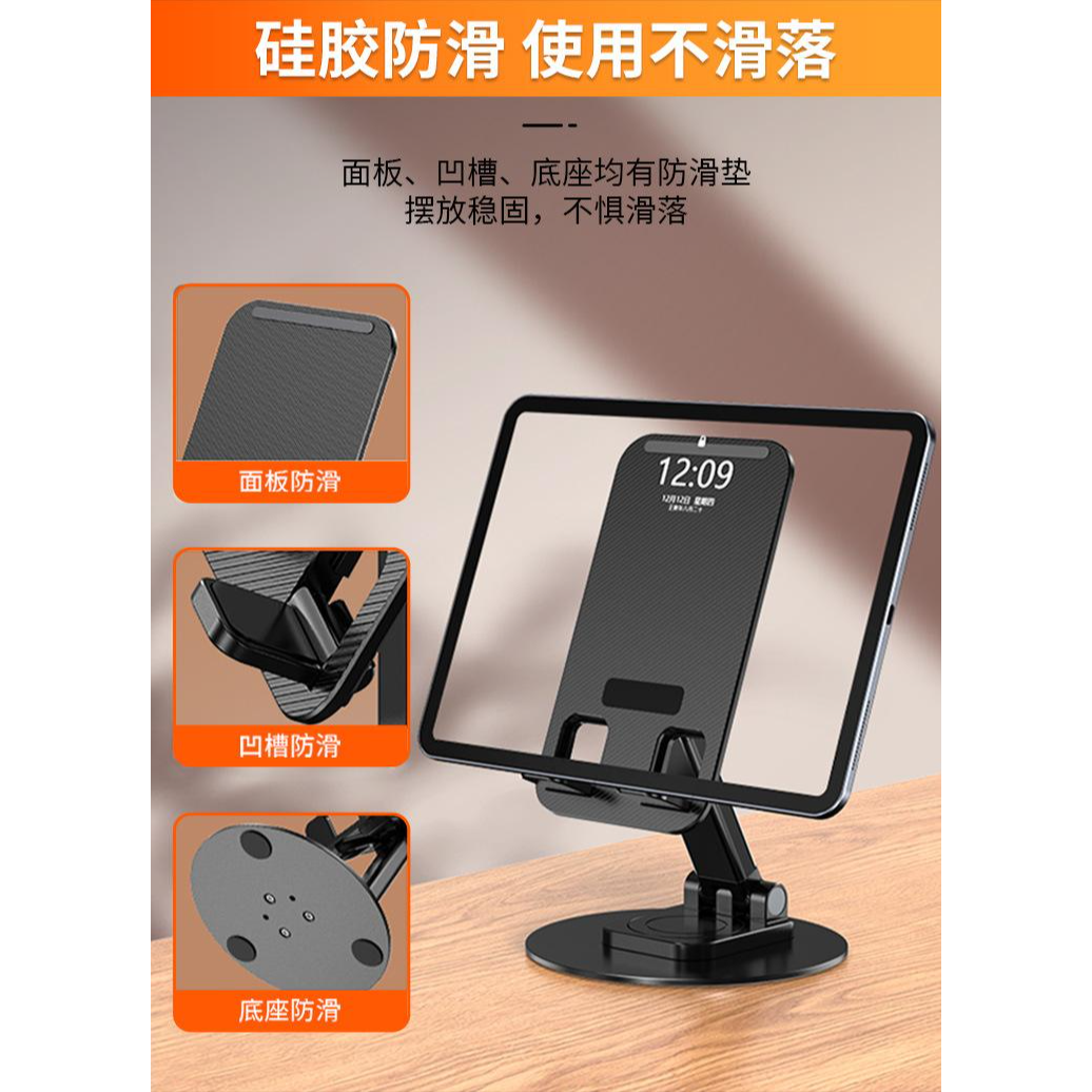 旋转金属手机可折叠解压懒人直播桌面平齐平板支架神器360度