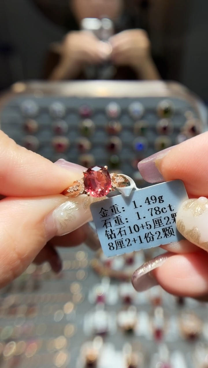 18K金镶嵌戒指碧玺1.78