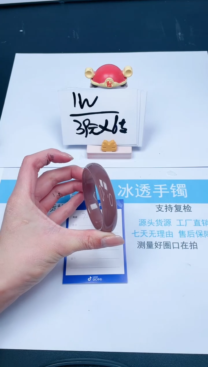 【闪购商品】石英质玉手镯未镶嵌71-55.0