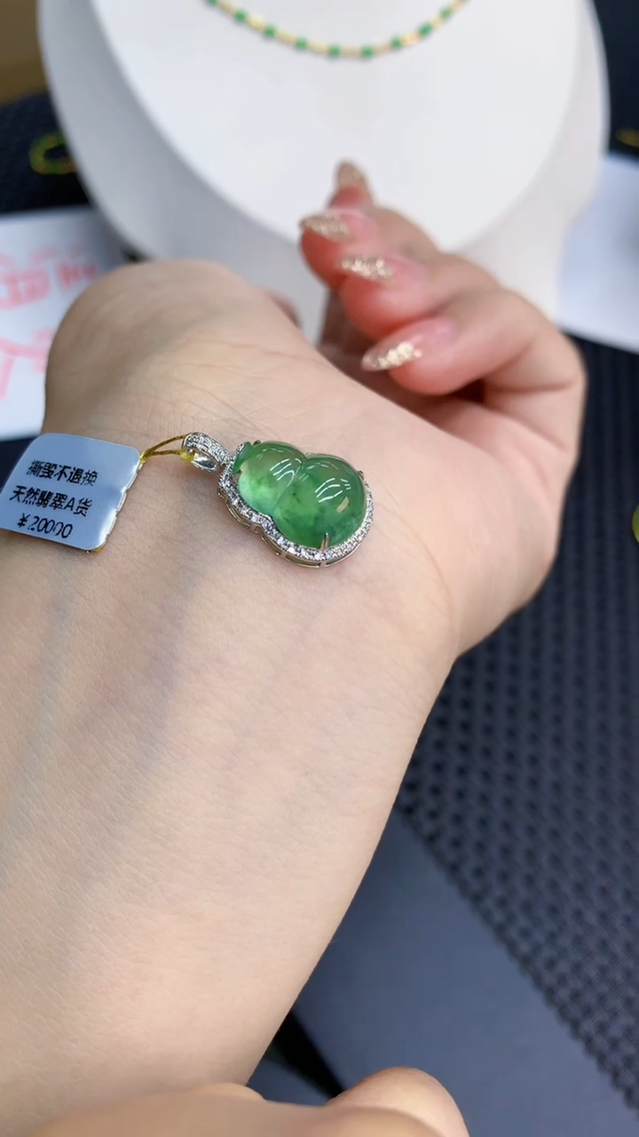 【闪购商品】翡翠18K金镶嵌颈饰            8