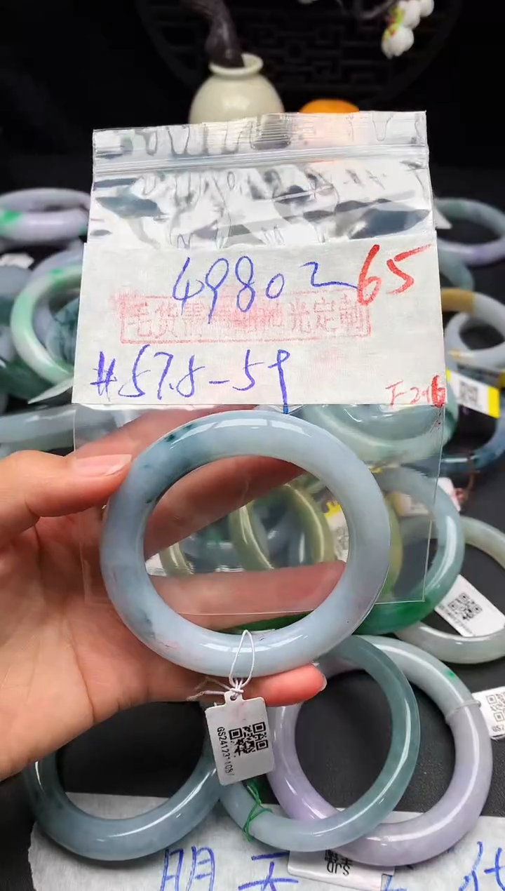 【闪购商品】定制翡翠未镶嵌毛货需精细抛光+多样性发货拍一发一