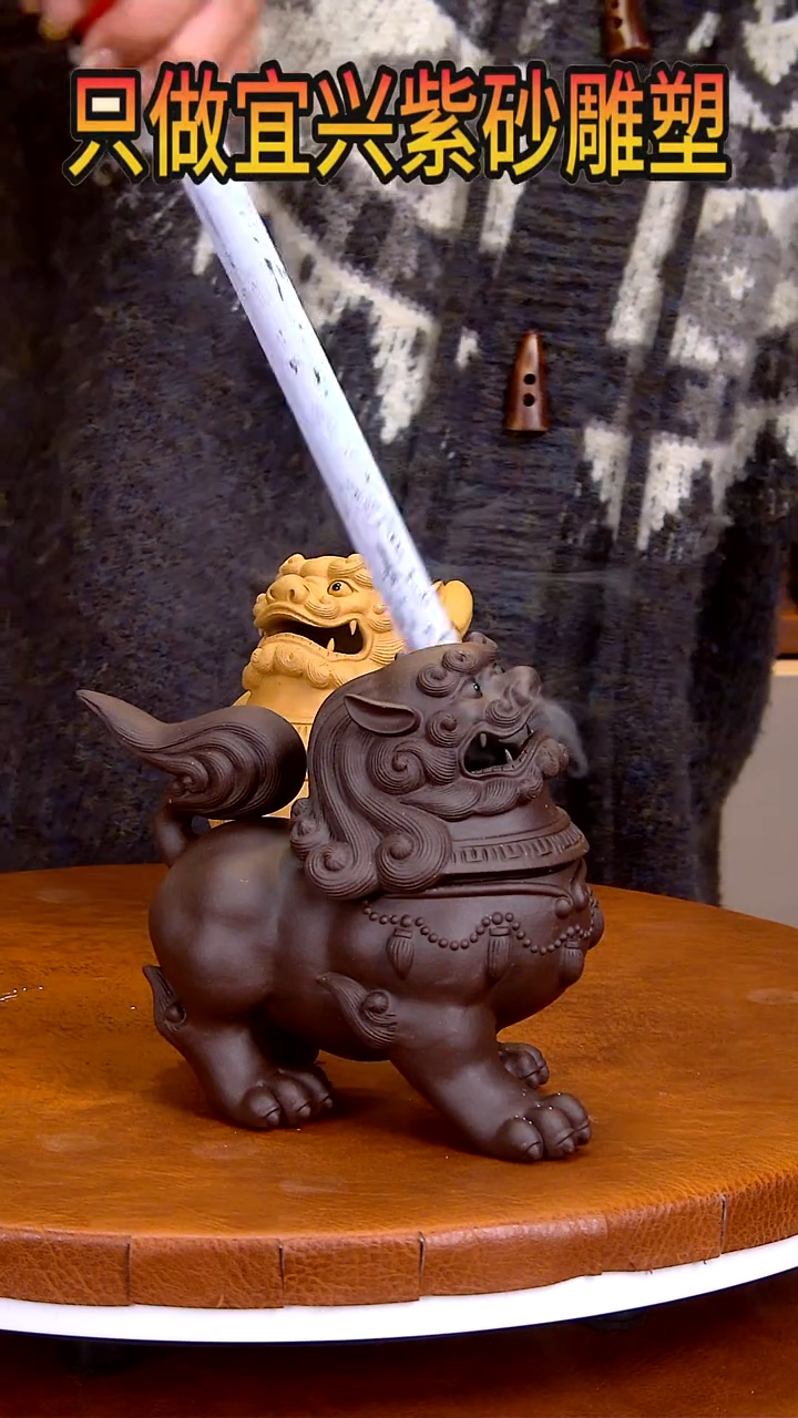 【闪购商品】紫砂茶宠长16高16宽10左右