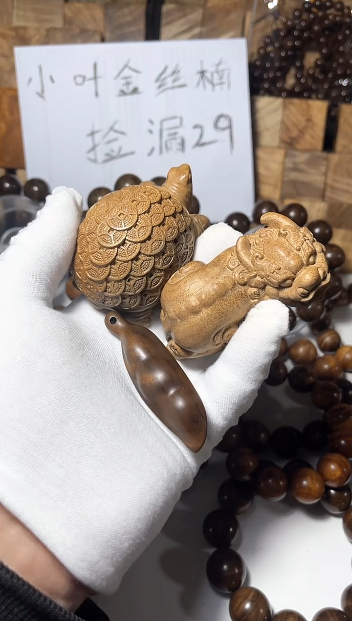 金丝楠金丝楠摆件