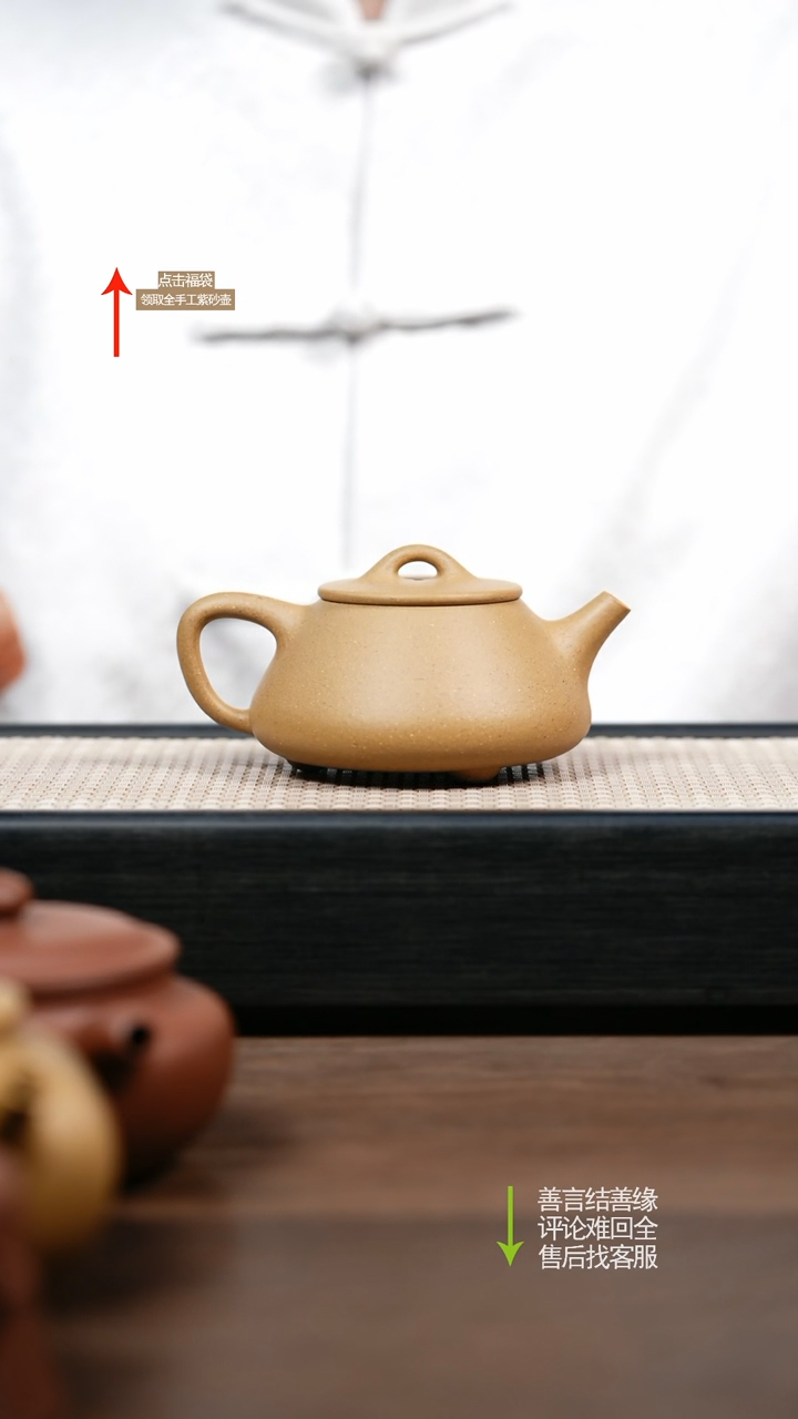 【闪购商品】紫砂茶壶YZL段泥平盖石瓢