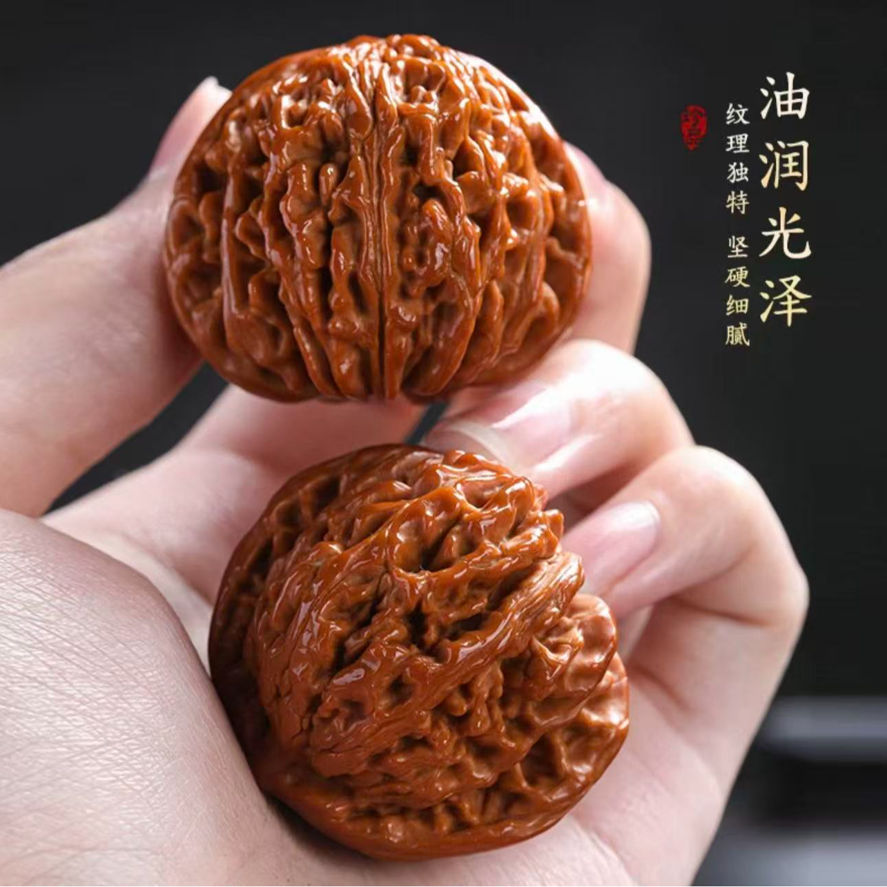 文玩核桃直播间专用链接（实物以直播间展示为准）无运险私拍随机发