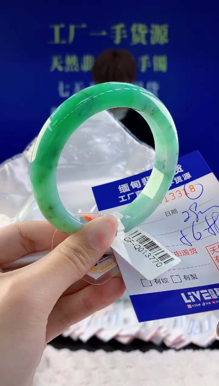【闪购商品】翡翠手镯未镶嵌18天然A货翡翠