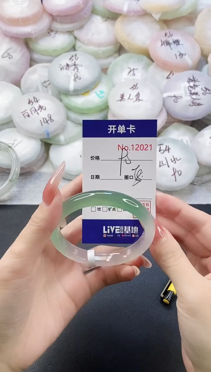 手镯玛瑙/玉髓未镶嵌12021圈口58