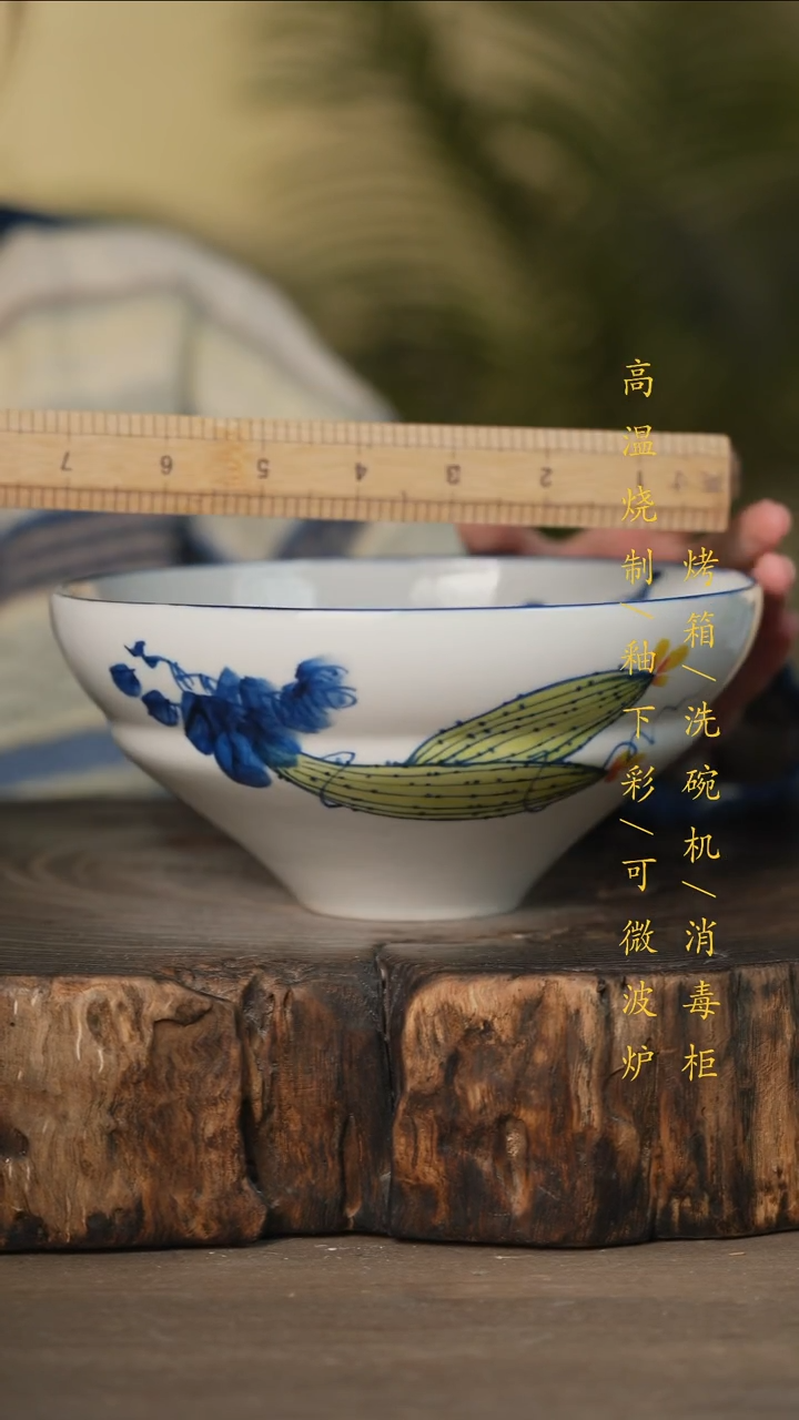 瓷片景德镇高温釉下彩可微波烤箱洗碗机