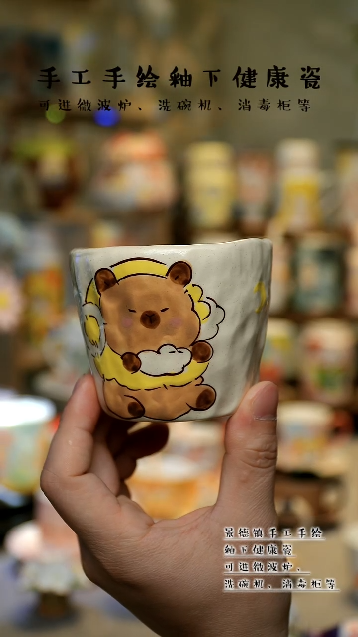 【闪购商品】景德镇高温釉下彩&A899