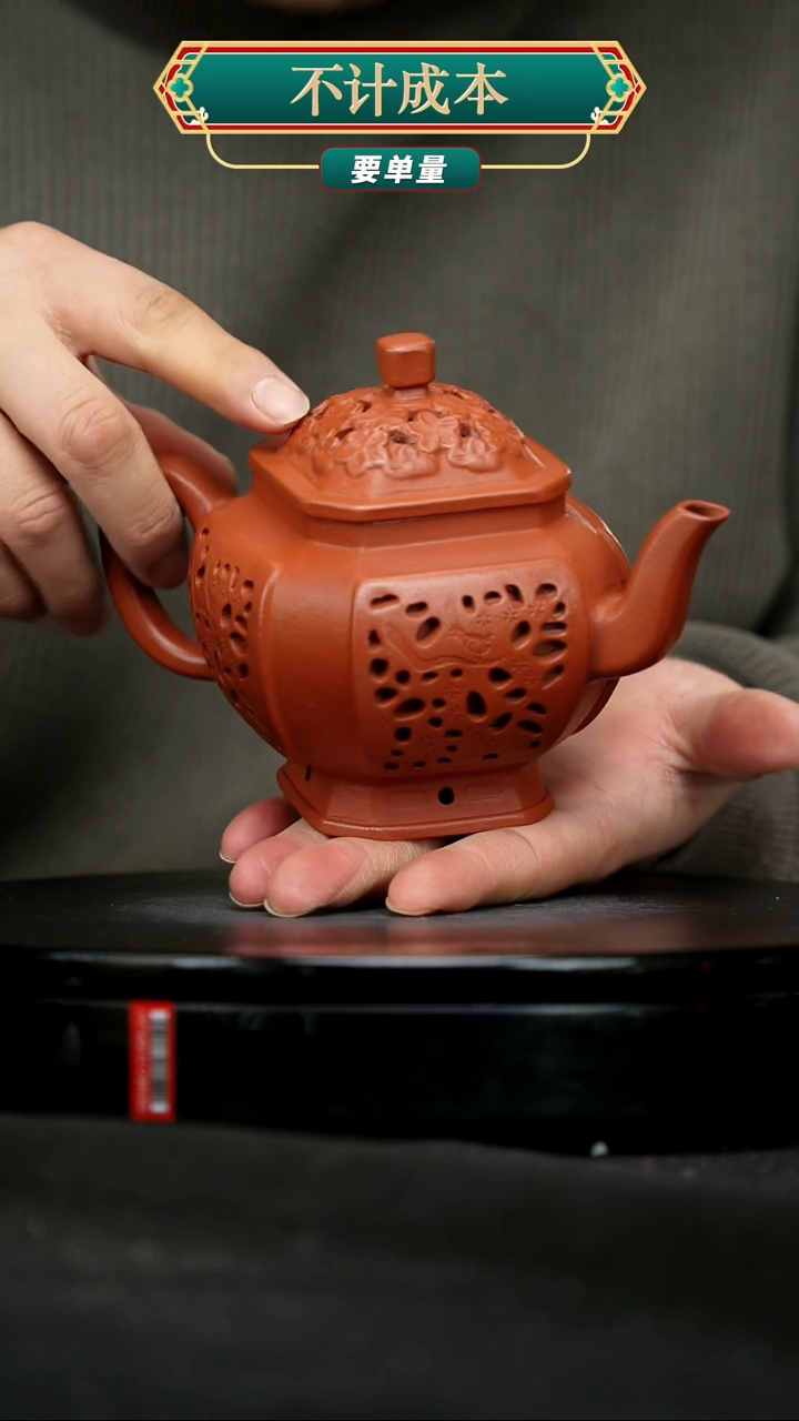 【闪购商品】宜兴原矿高端紫砂