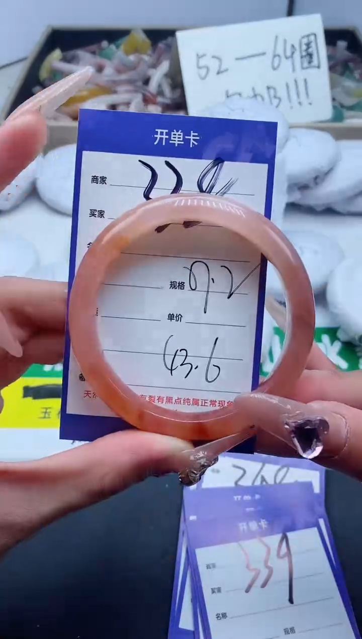 【闪购商品】石英质玉手镯未镶嵌338-57
