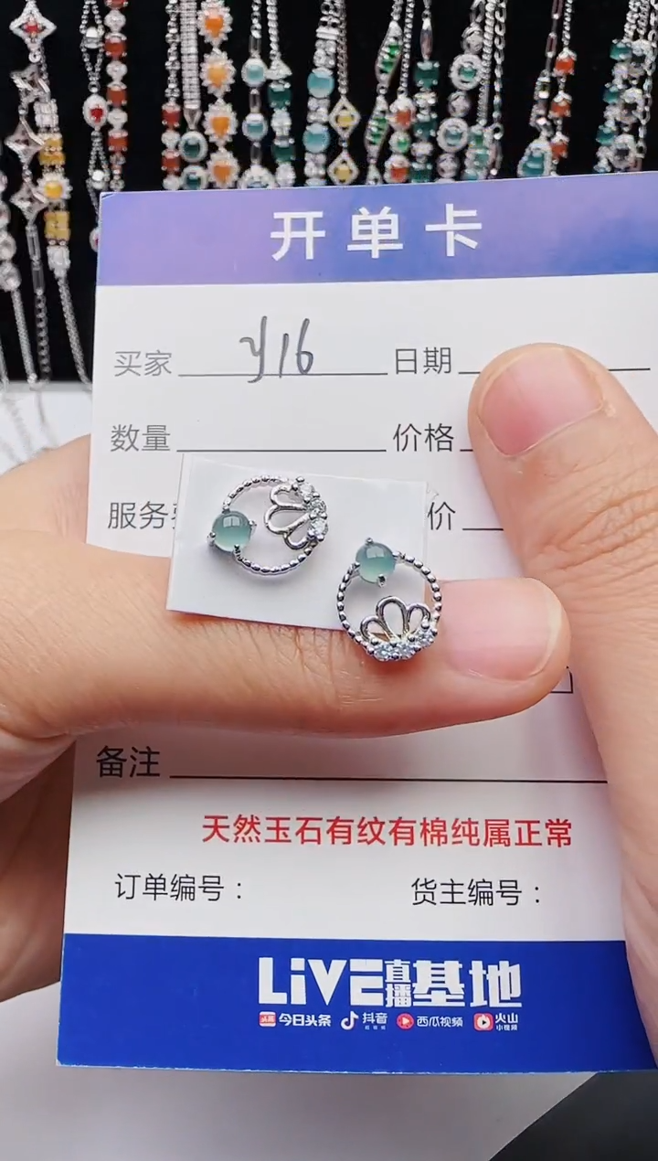 【闪购商品】翡翠戒指银S925镶嵌1111111111