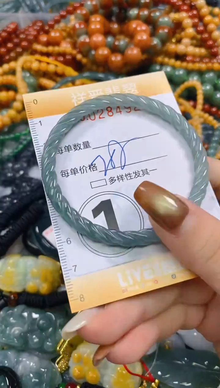 颈饰未镶嵌翡翠闪购0284921