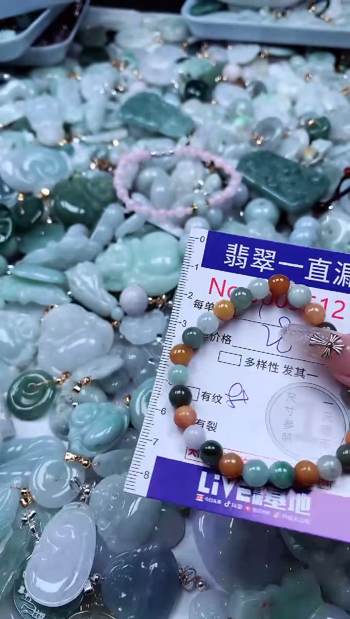 翡翠未镶嵌吊坠(不含链)5512