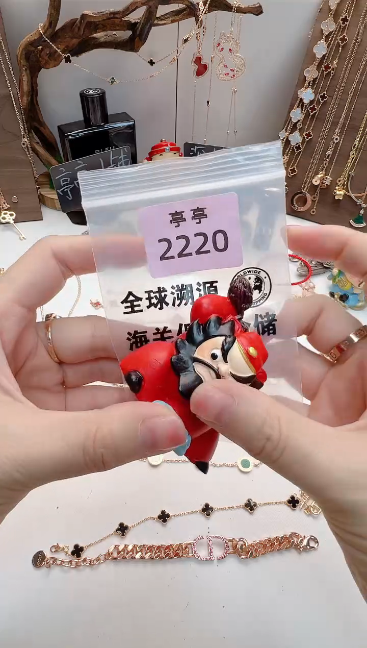 瓷片彧贤聚宝阁二号铺