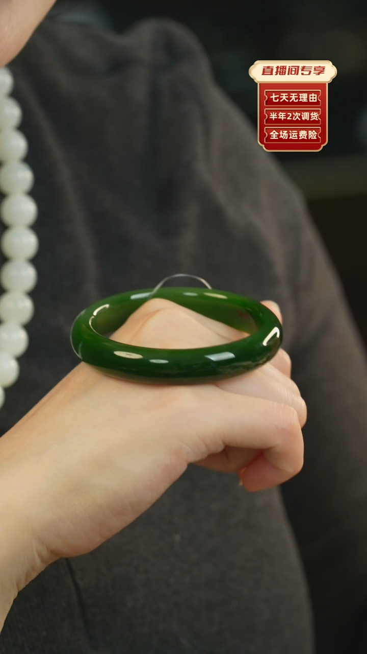 【闪购商品】和田玉（碧玉）手镯未镶嵌俄碧老料红皮辣绿53.2