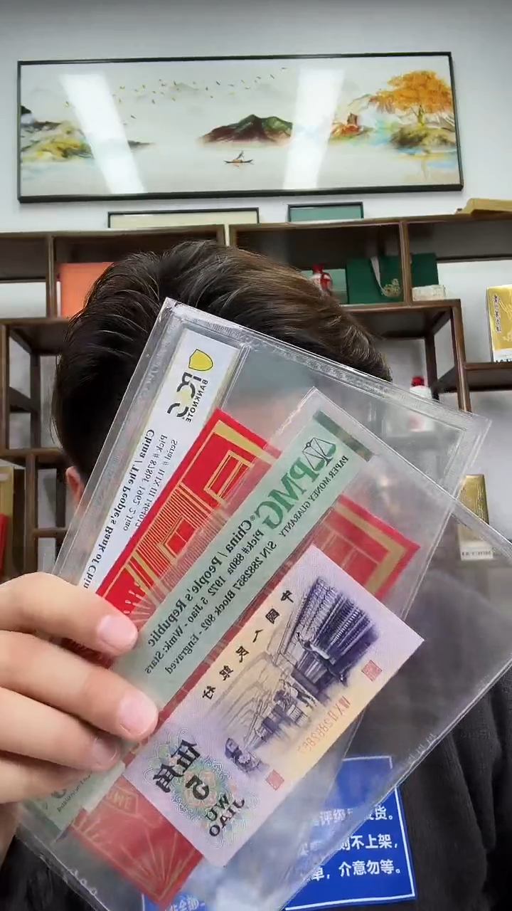 【闪购商品】国评评级-大军专属288精品红包