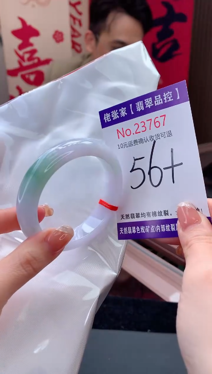 【闪购商品】翡翠手镯未镶嵌天然缅甸A货翡翠