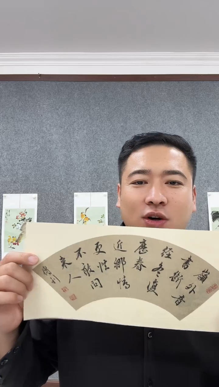 国画ST-WCD书法作品