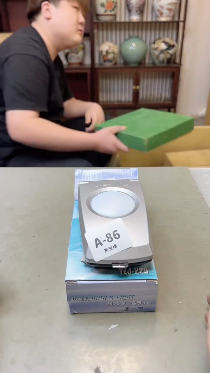 【闪购商品】瓷片86三单聚宝缘海淘精选