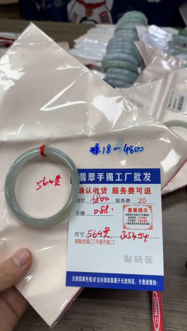【闪购商品】翡翠手镯未镶嵌翡翠手镯