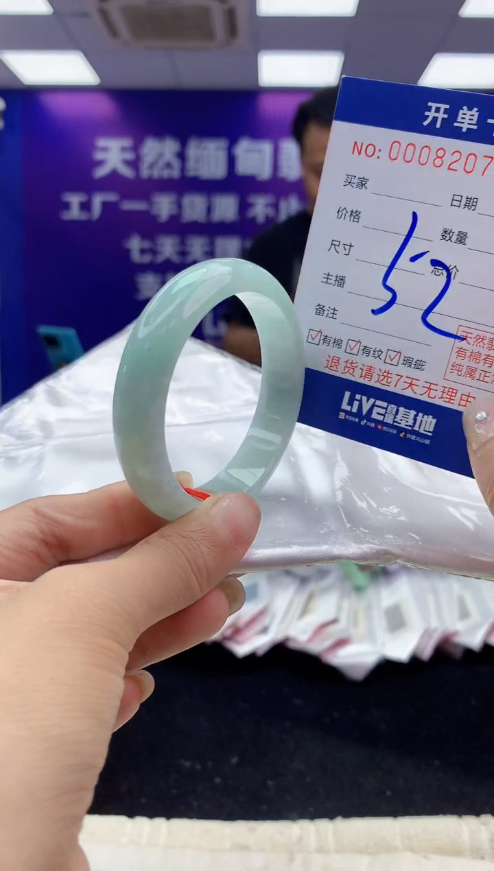 未镶嵌手镯翡翠AAAAAAAAAAAA