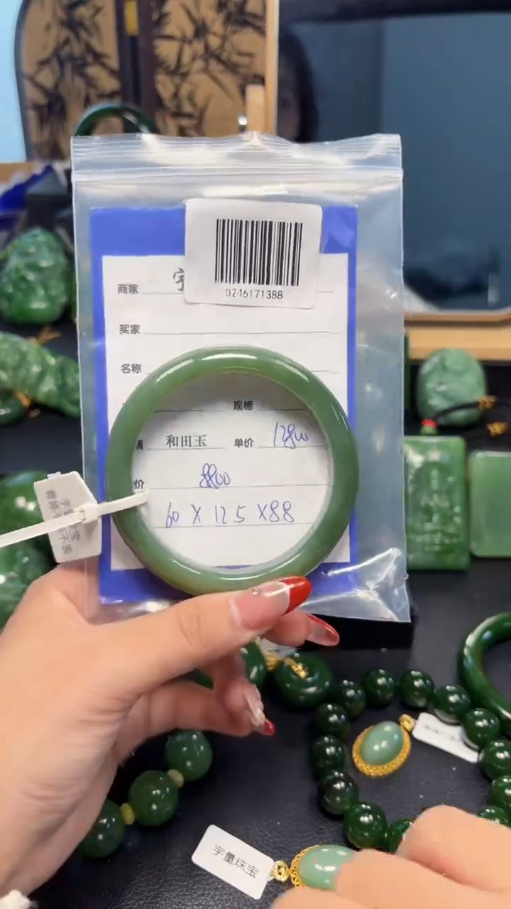 【闪购商品】和田玉（碧玉）手镯未镶嵌1