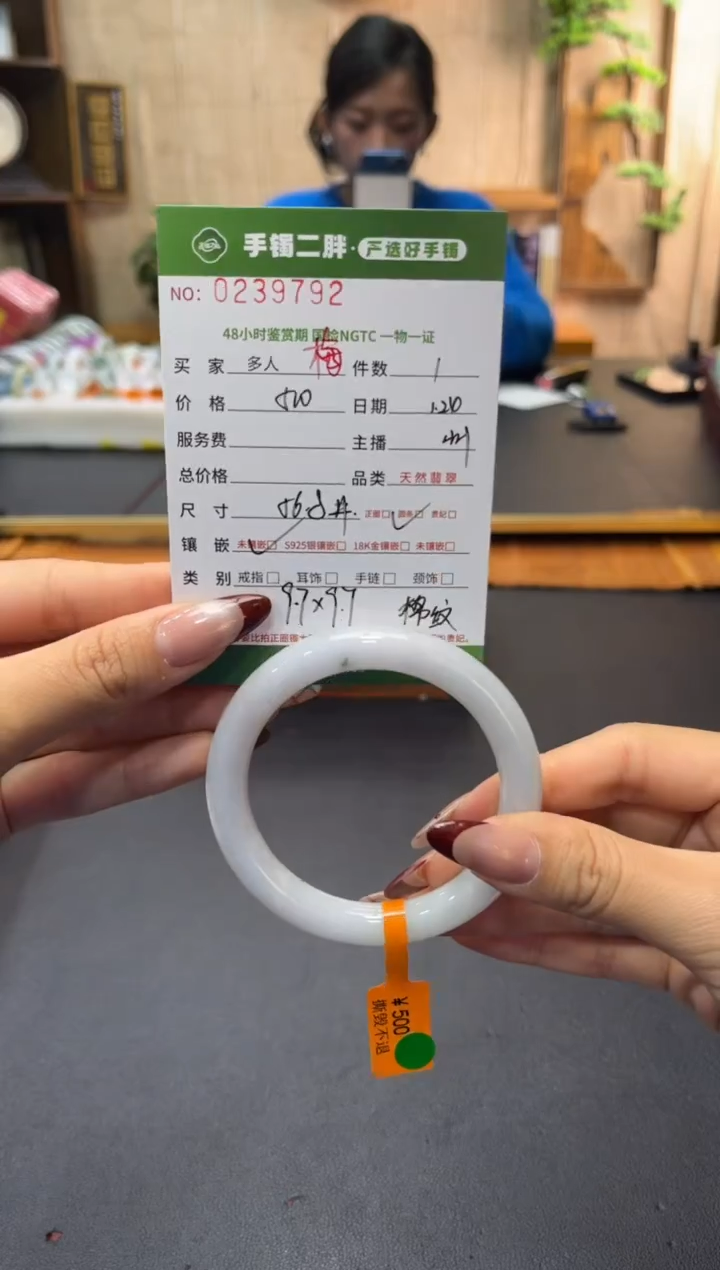 【闪购商品】翡翠手镯（圆镯）未镶嵌多人