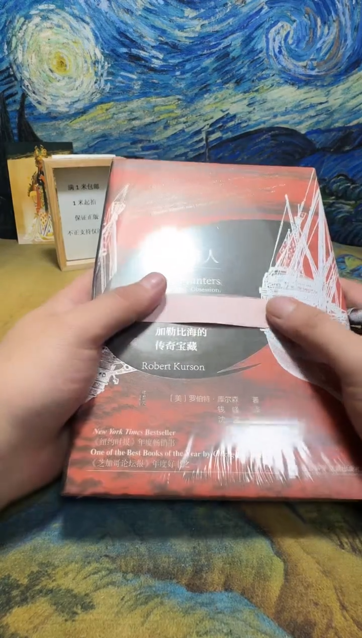 欢**好永威直播下单链接