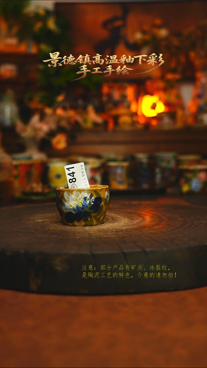 素简暖陶集手作841