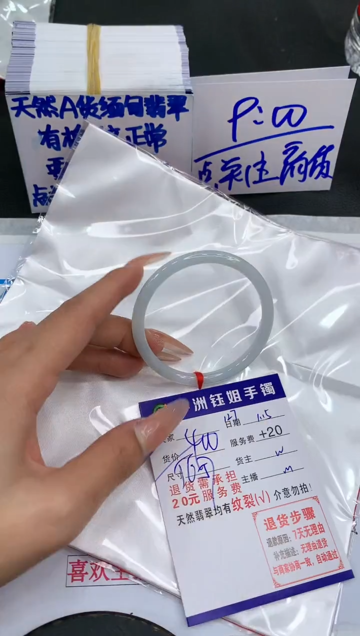 【闪购商品】翡翠手镯未镶嵌111111111111