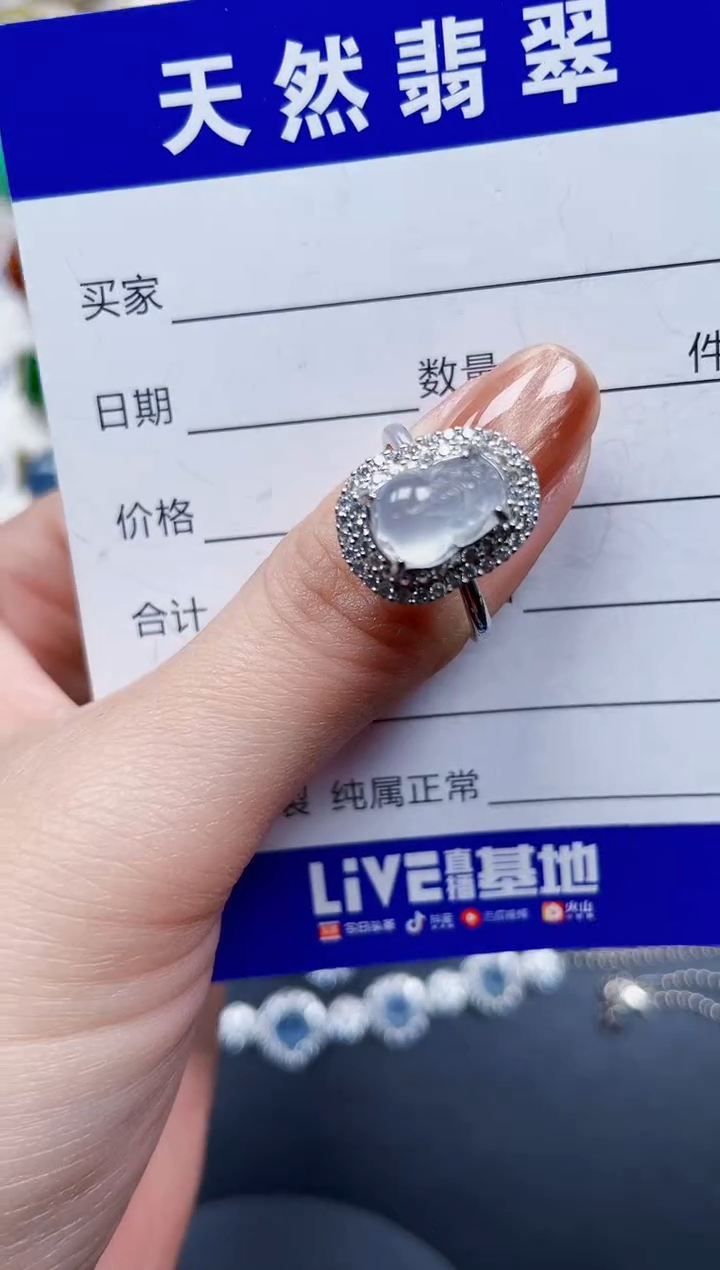 银S925镶嵌戒指翡翠732