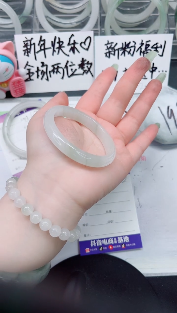 【闪购商品】石英质玉手镯合金a200