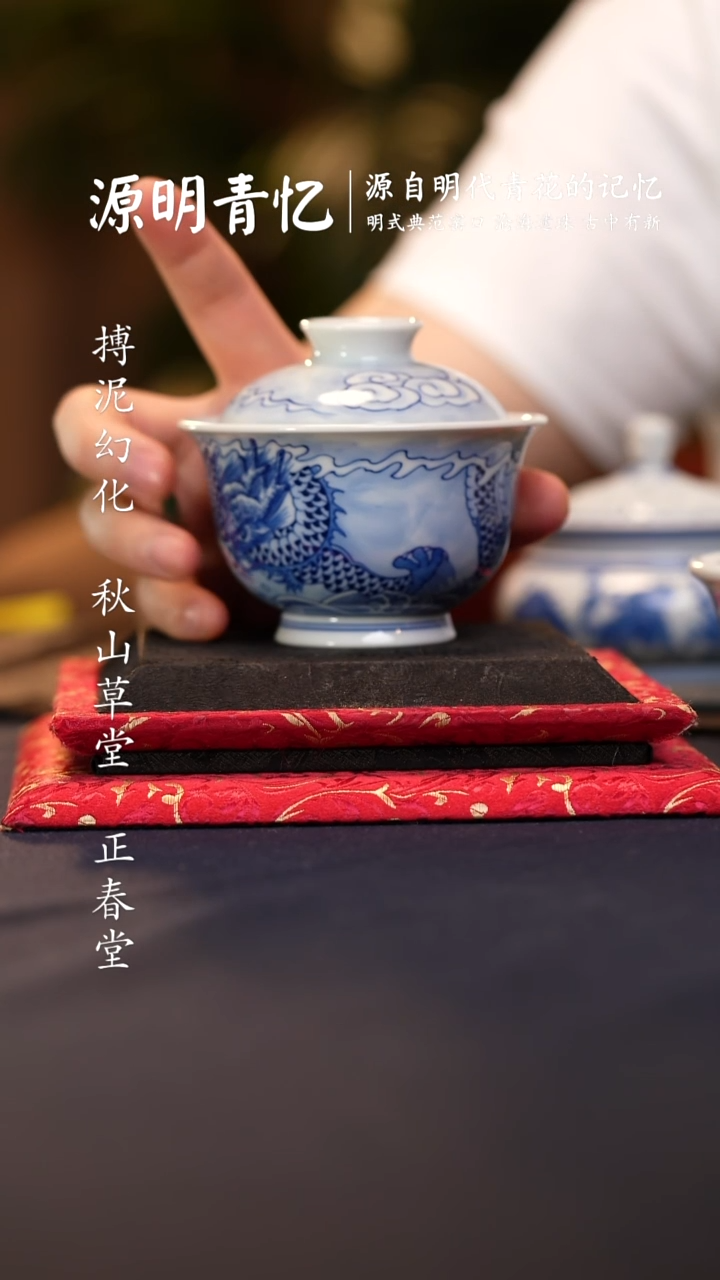 @@景德镇陶瓷吐水龙大盖碗