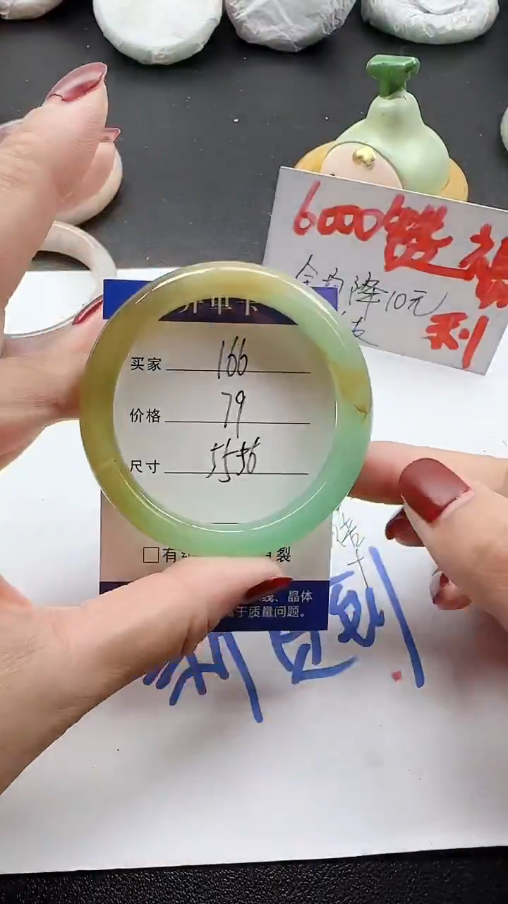 未镶嵌手镯石英质玉166+5556