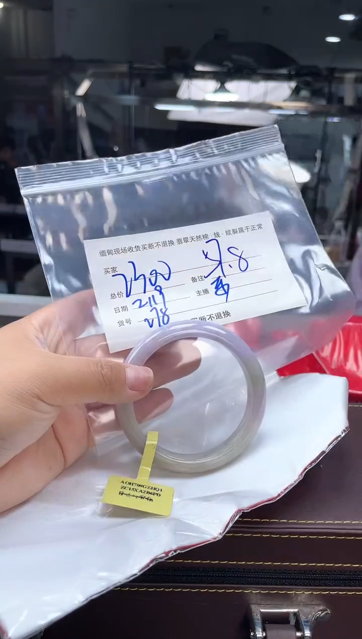 【闪购商品】定制翡翠手镯未镶嵌毛货手镯需精细抛光/57.8