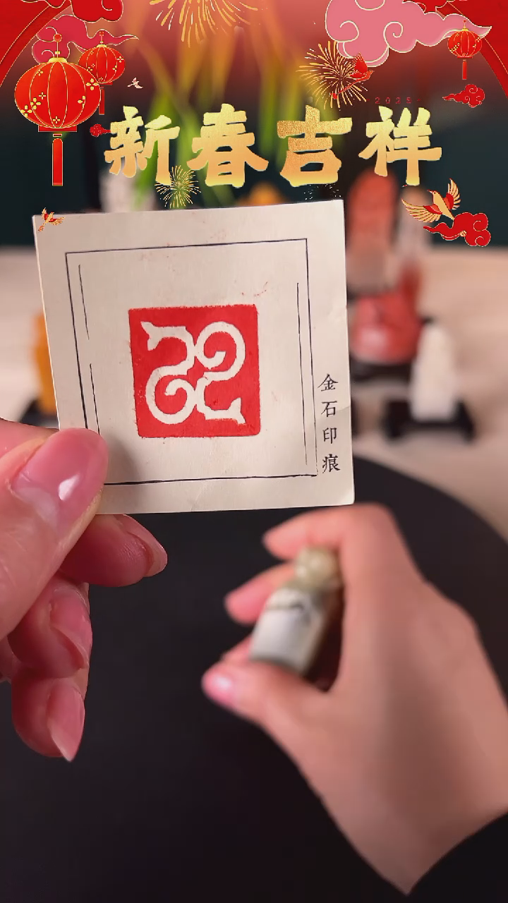 【闪购商品】拓片用纸其他年号印