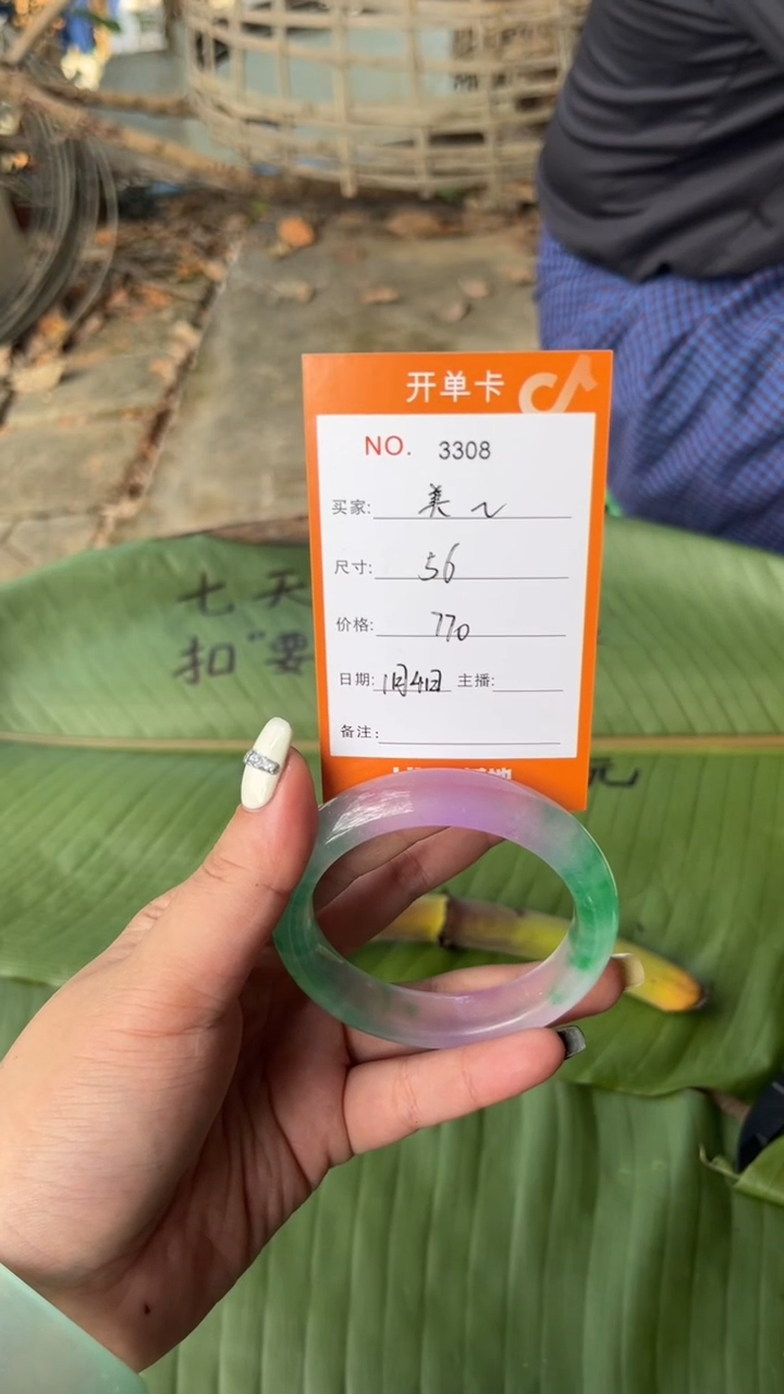 非金属珐琅美****店景玉之乡手镯甄选