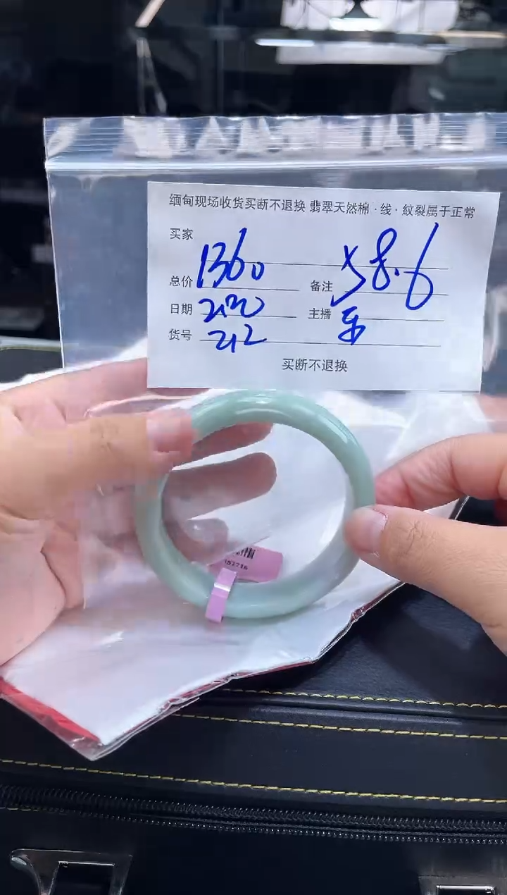 【闪购商品】定制翡翠手镯未镶嵌毛货手镯需精细抛光/58.6