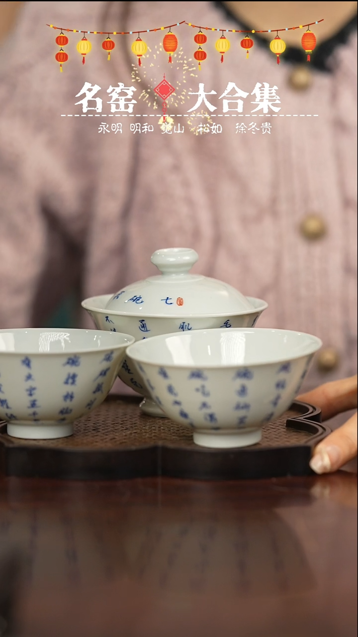 【闪购商品】瓷瓷瓷瓷瓷瓷瓷瓷