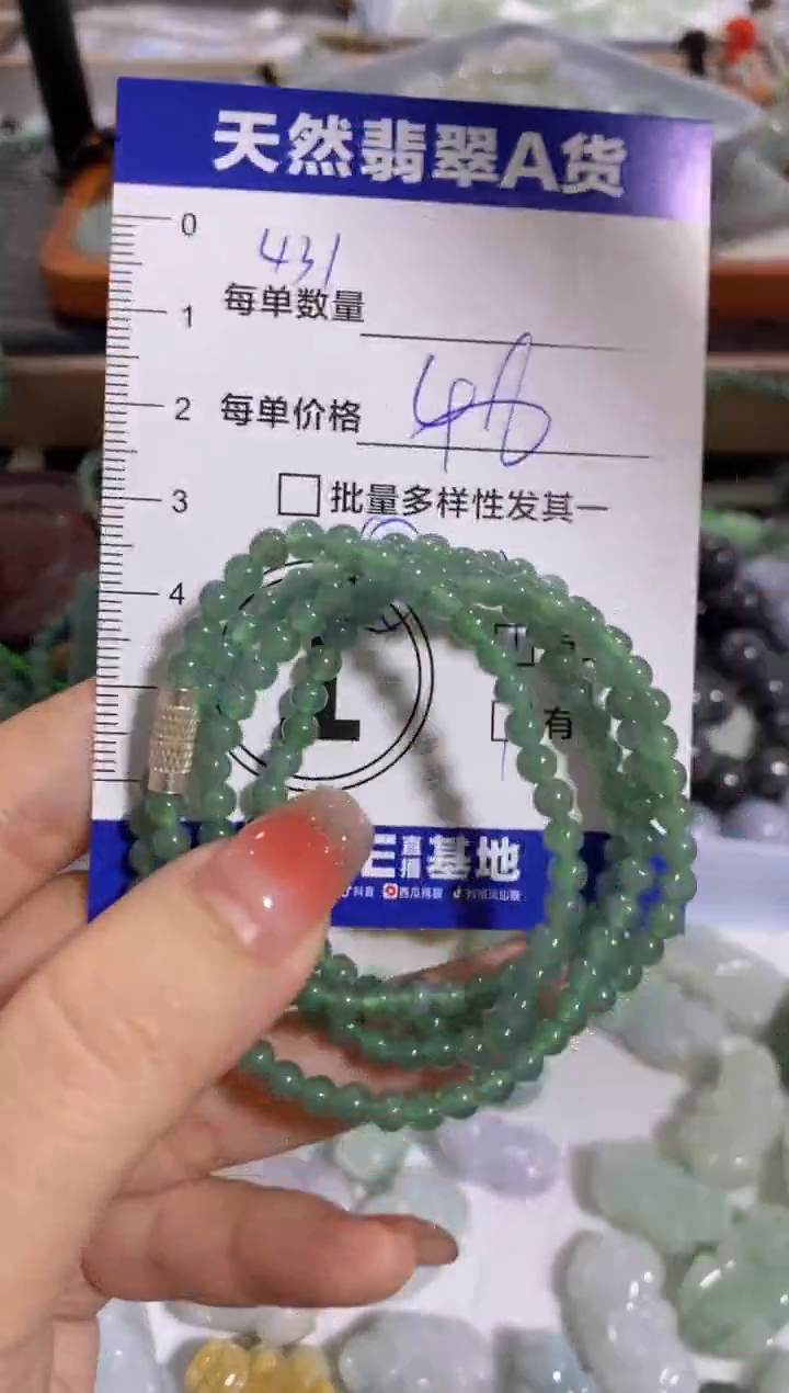 颈饰未镶嵌翡翠天然翡翠A货批量多样性发一件