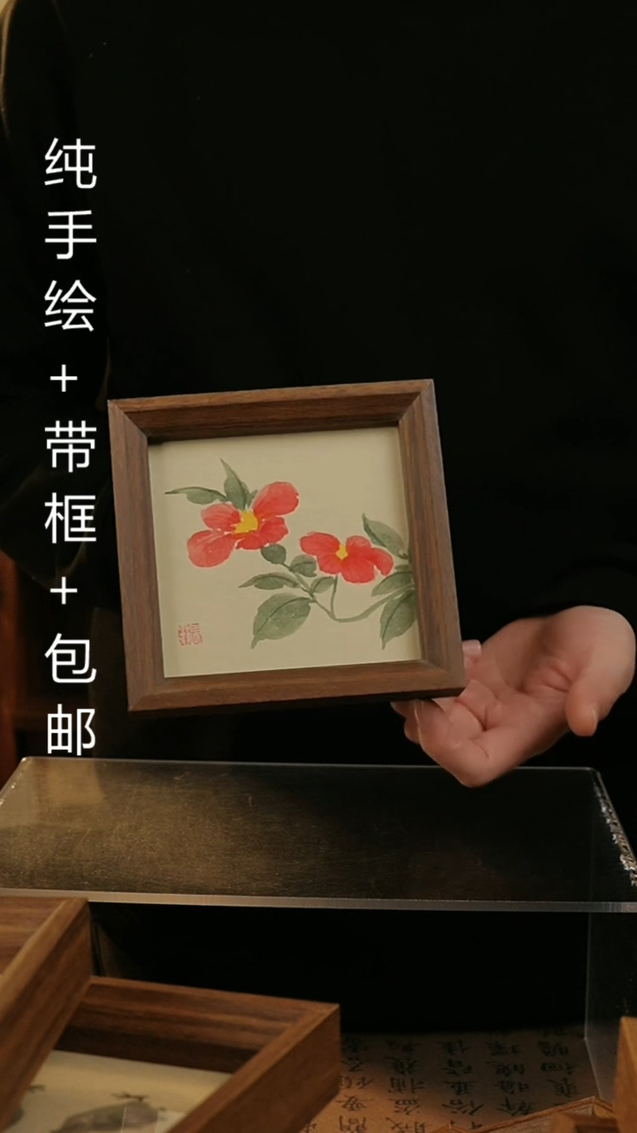 【闪购商品】国画14*14纯手绘国风国画摆台