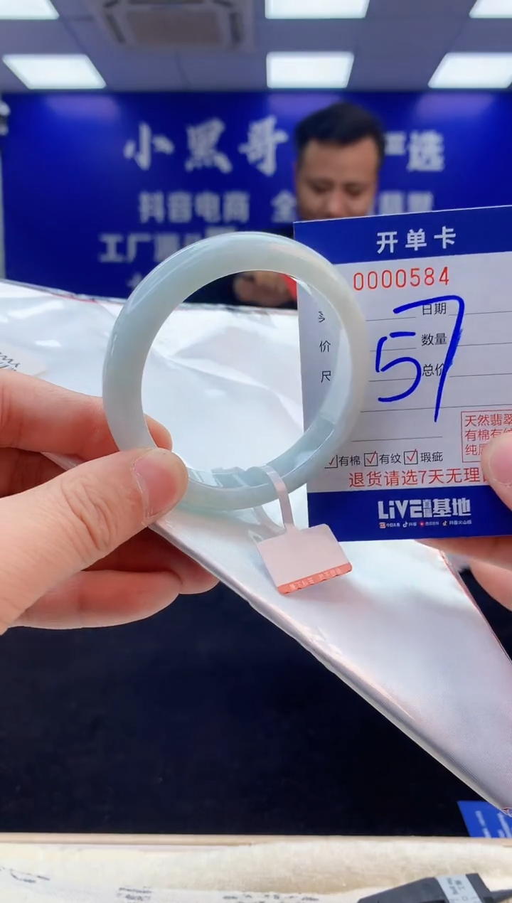 【闪购商品】翡翠手镯未镶嵌4翡翠天然A货手镯