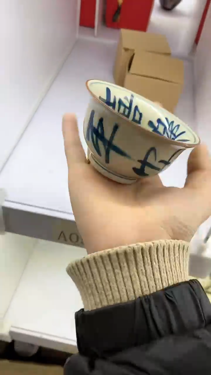 【闪购商品】瓷片陶瓷茶器福利A0529